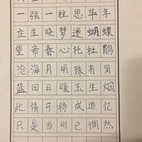 张良魁