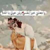 ايمان عطيف