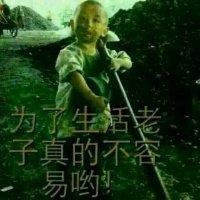 白万峰