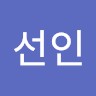 오종혁