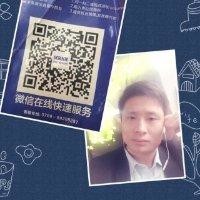 张天洋