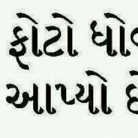 naeem patel