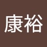 土井康裕