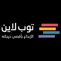 Topline Jeddah