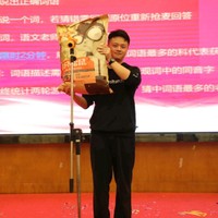 刘智刚