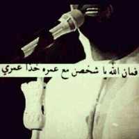 Abu Ahmad W