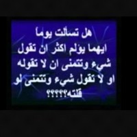 Yusri Azougagh