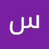 سعيد قحطاني