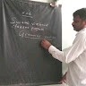 Nimba Khairnar