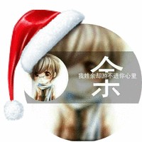 余东海