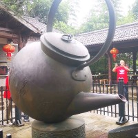 王定松