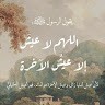 Fouad Alkhateeb