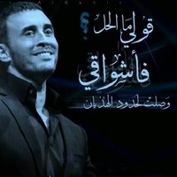 Kashashneh Rawof