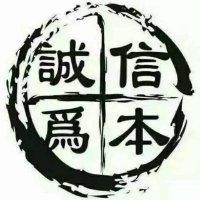 黄振深