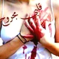 Marwan Dido