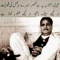 Faaraz Safi
