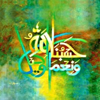 Muhammed Qasier