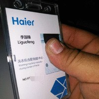 李国锋