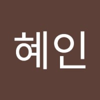 임혜인
