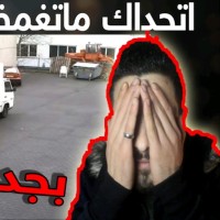 عبيدة عماد