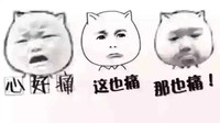 万佳伟