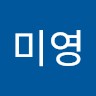 김미영