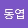 현동엽