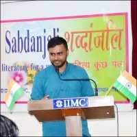 Anurag Roushan