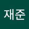 남재준