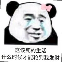 李家欢
