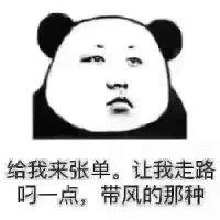 张朝福