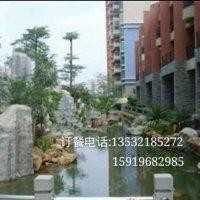 房快餐