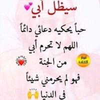 Wiem Waoum