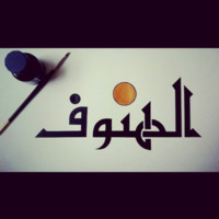 AlHanouf A.