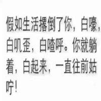张立栋