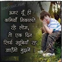 Suraj Shaw