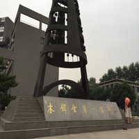 张新平