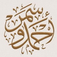 Ahmad Ali