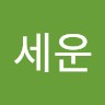 김세운