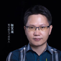 张文龙