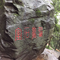 刘元军