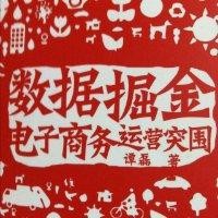 王仁东