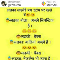 Satyam Sharna
