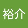 日高裕介