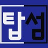 카지노탑섬