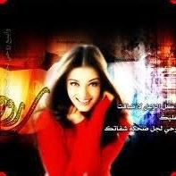 samar srour