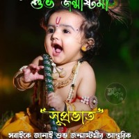 Rahul Sen