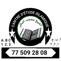 Adamaa Diakhatee