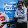 Sabir Ali