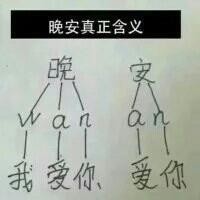 徐培然